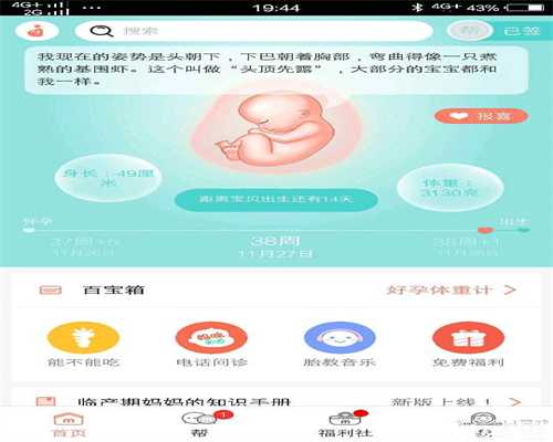 上海代孕-上海怎样做代孕-上海哪里可以做代孕