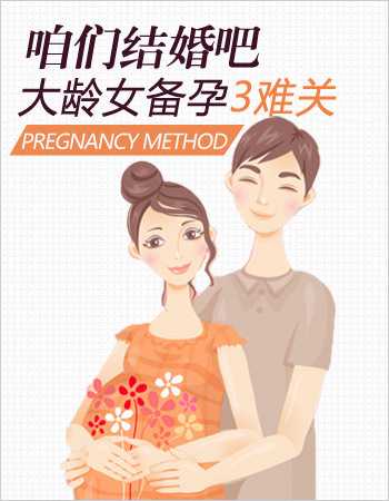 上海目前供卵试管婴儿，上海试管婴儿的来由及过程